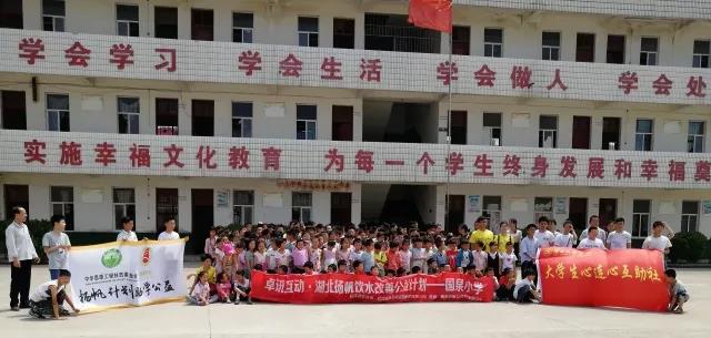 微信图片_20180525165204.jpg