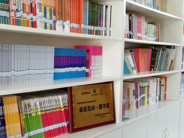 微信图片_20180525165245.jpg