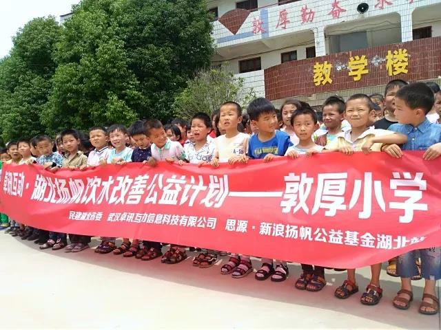 微信图片_20180525165258.jpg