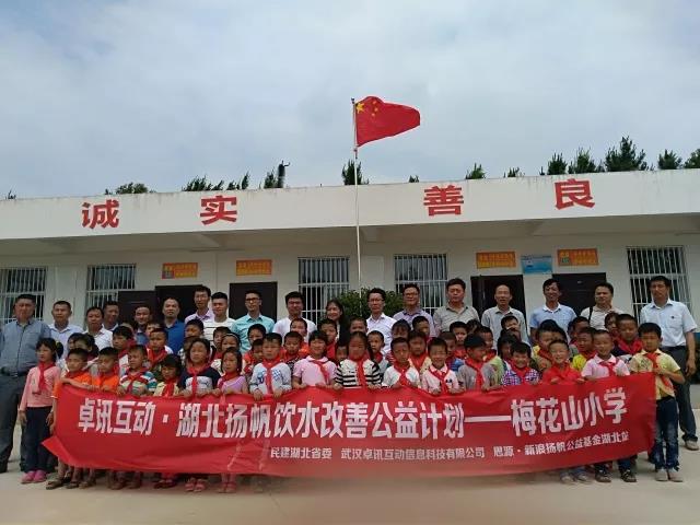 微信图片_20180525165347.jpg