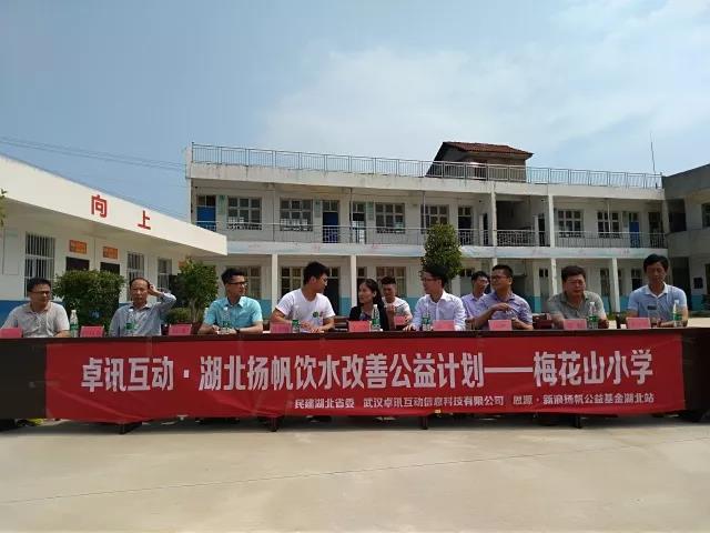 微信图片_20180525165329.jpg