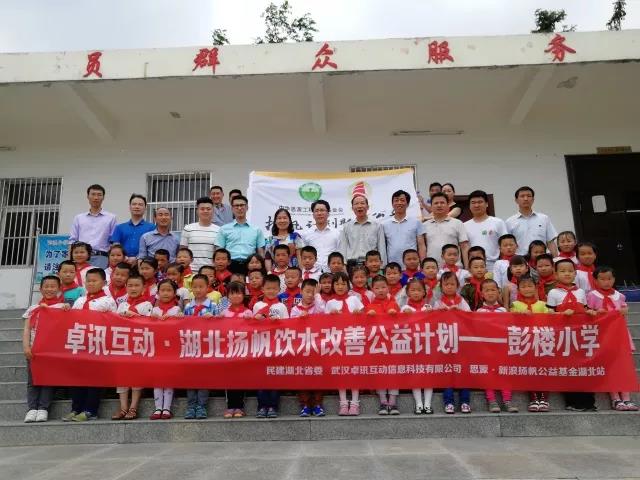 微信图片_20180525165420.jpg